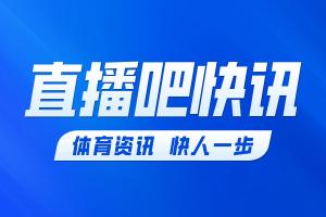国米vs布鲁日角球分析：国米角球进入回调期？
